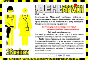 MOT2011ico.jpg (42207 bytes)